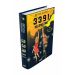 3391 Kilometre Ciltli - Beyza Alkoç - İndigo Kitap