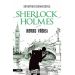 Beyaz Birlik - Sir Arthur Conan Doyle - Yediveren Yayınları