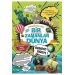 Bir Zamanlar Dünya