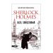 Kızıl Soruşturma - Sherlock Holmes - Yediveren Yayınları