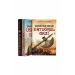Osmanlı Tarihi Seti - 3 Kitap Takım - Yediveren Yayınları