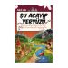Şu Acayip Yeryüzü / Tarık Uslu / Uğurböceği